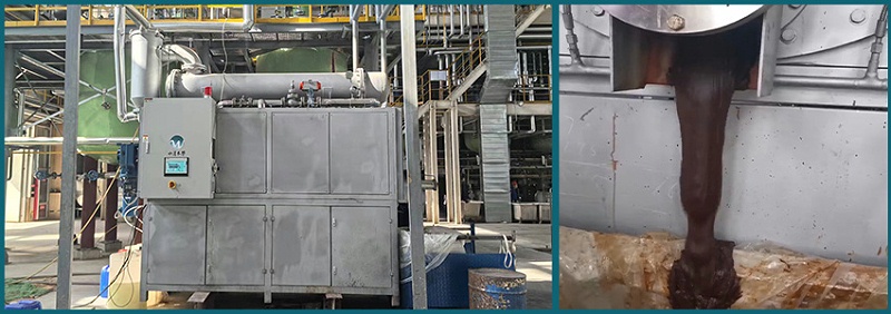 水清木華刮板結(jié)晶蒸發(fā)器項目現(xiàn)場