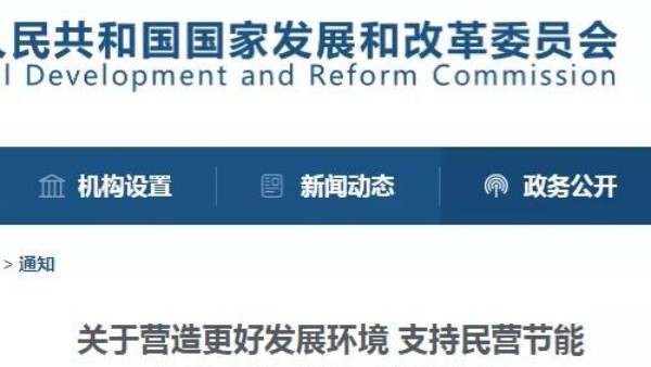 后疫情時期，環保行業產能快速釋放