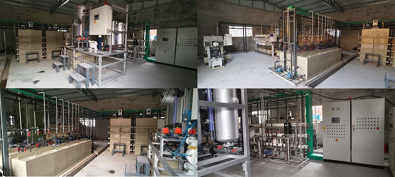 電鍍廢水零排放項目現場