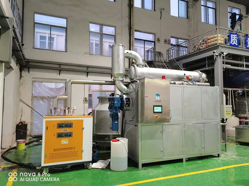 低溫刮板蒸發器