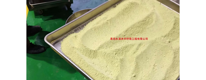 低溫蒸發(fā)結(jié)晶鹽